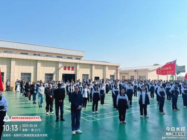 岳陽市江南通信職業(yè)技術學校有限公司,岳陽江南學校,岳陽江南通信學校,岳陽職業(yè)學校