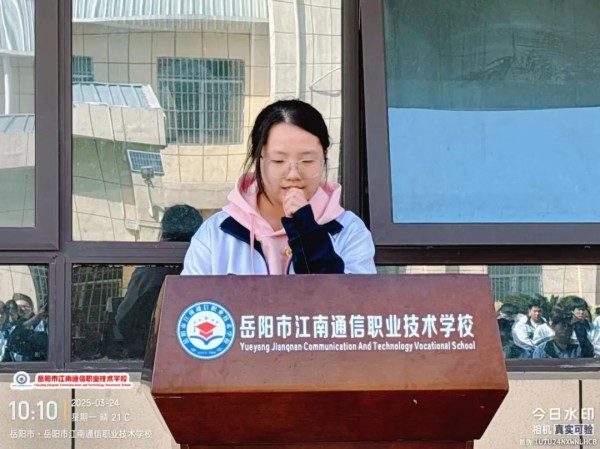 岳陽市江南通信職業(yè)技術學校有限公司,岳陽江南學校,岳陽江南通信學校,岳陽職業(yè)學校