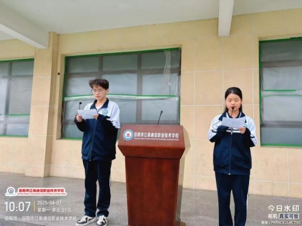 岳陽市江南通信職業(yè)技術(shù)學(xué)校有限公司,岳陽江南學(xué)校,岳陽江南通信學(xué)校,岳陽職業(yè)學(xué)校