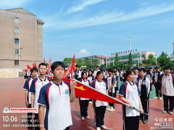 岳陽市江南通信職業(yè)技術學校有限公司,岳陽江南學校,岳陽江南通信學校,岳陽職業(yè)學校