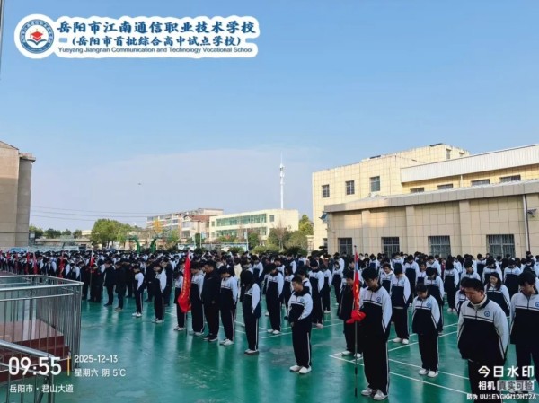 岳陽市江南通信職業(yè)技術學校有限公司,岳陽江南學校,岳陽江南通信學校,岳陽職業(yè)學校