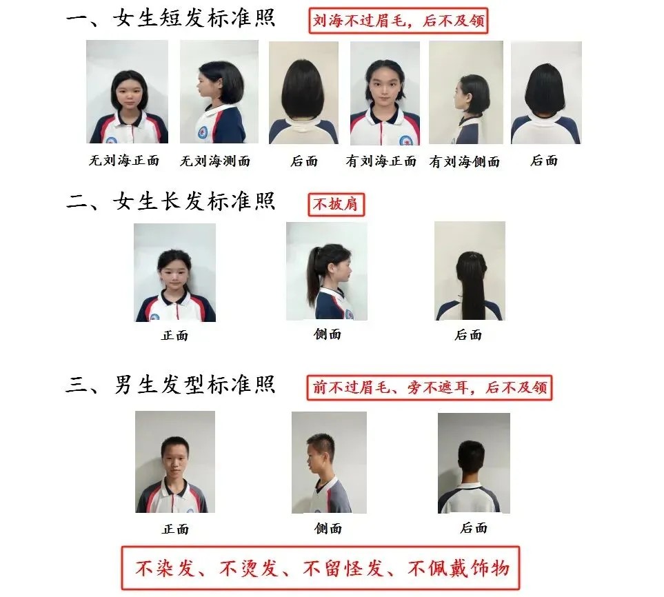 岳陽市江南通信職業(yè)技術(shù)學校有限公司,岳陽江南學校,岳陽江南通信學校,岳陽職業(yè)學校 岳陽市江南通信職業(yè)技術(shù)學校有限公司,岳陽江南學校,岳陽江南通信學校,岳陽職業(yè)學校